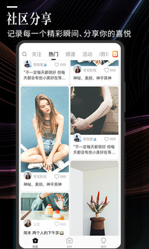 云美攝截圖