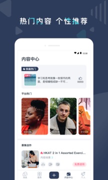 Pop On Tutor截圖