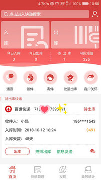 來取截圖
