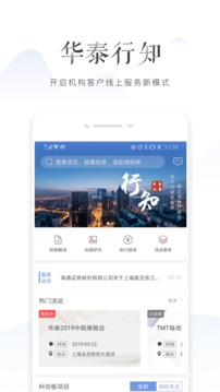 行知截圖