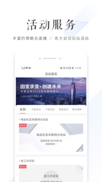 行知截圖