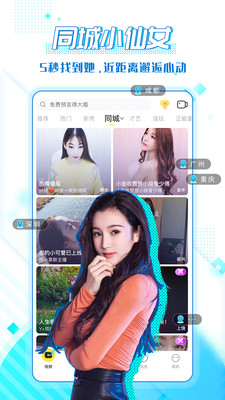 KK直播v6.6.6截图2