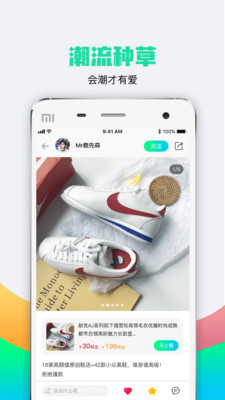 仙租院截圖預(yù)覽