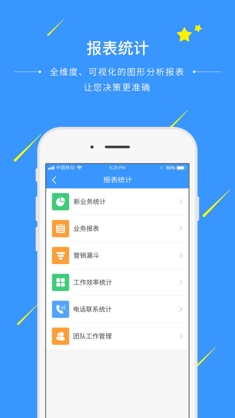 通信助手下载2020安卓最新版 手机app官方版免费安装下载 豌豆荚 