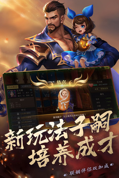 真趙云無雙截圖