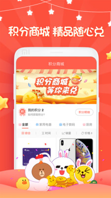 娃娃部落截圖預(yù)覽