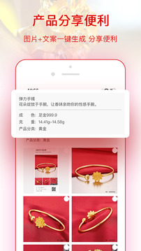 找金截圖