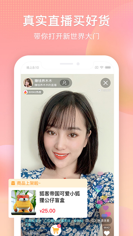 搜狐视频v8.2.3截图2