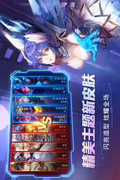 時(shí)空召喚截圖
