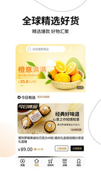 有播截圖
