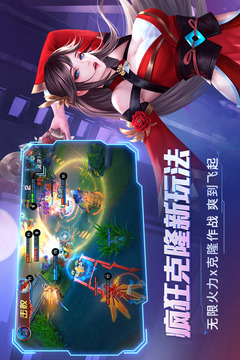 時(shí)空召喚截圖