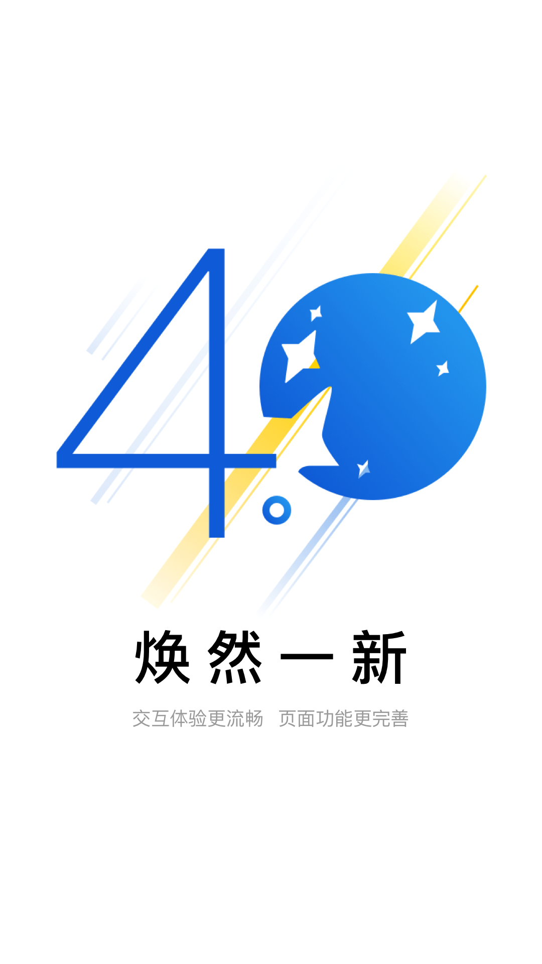 帮帮妙招v4.9.1截图1