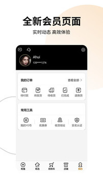 有播截圖