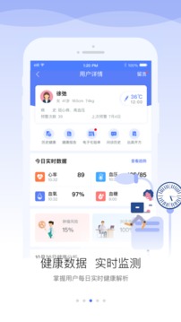 安頓醫(yī)生截圖