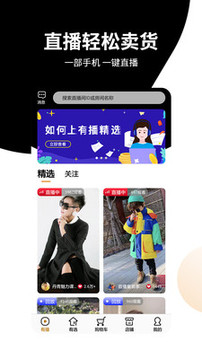 有播截圖