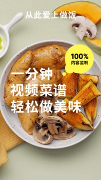 懶飯截圖
