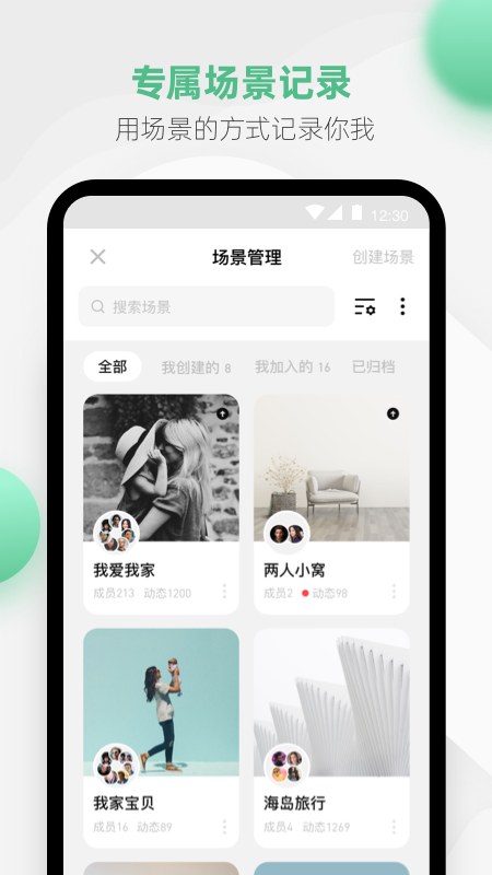 探記截圖預(yù)覽