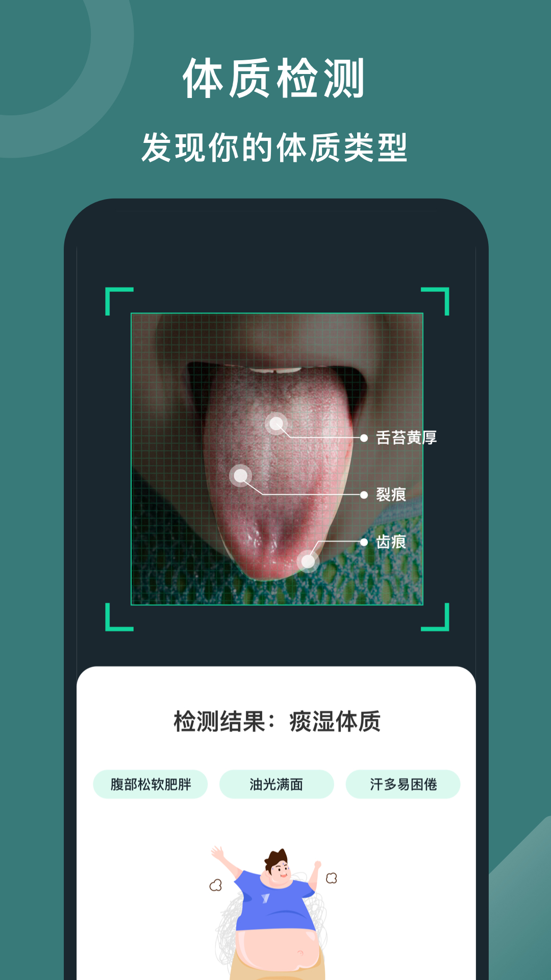 悦动圈v3.3.0.0.1截图2