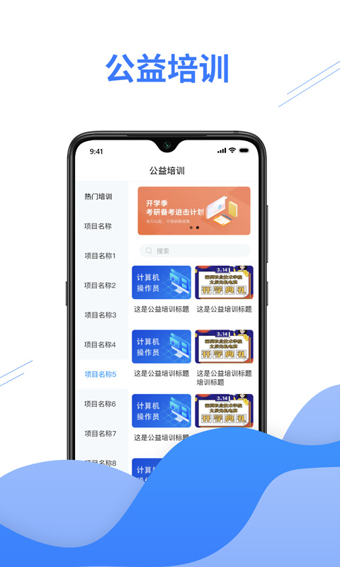 e考证通v1.0.6截图3