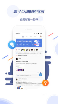 球半截圖