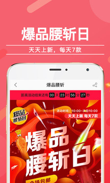 酒仙網(wǎng)截圖