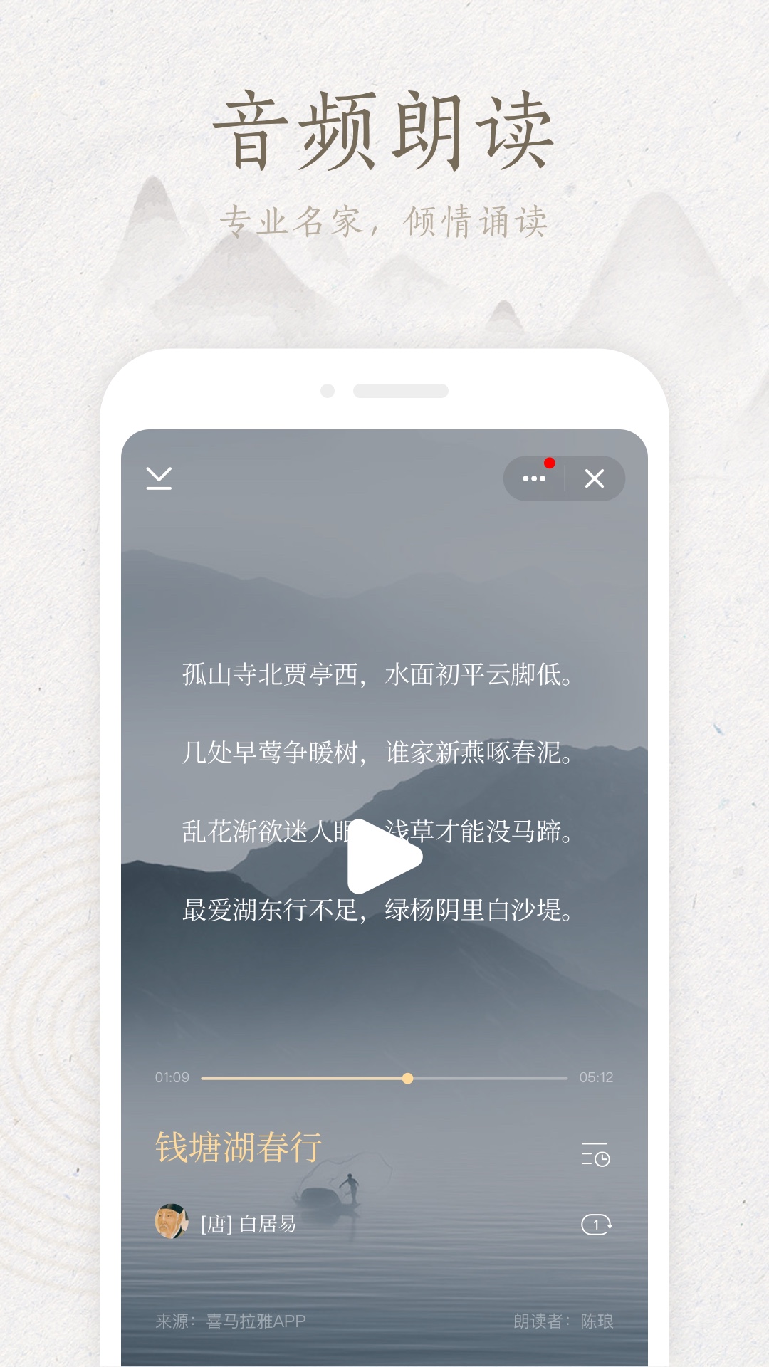 典读v1.7.05截图2