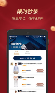 衣邦人截圖