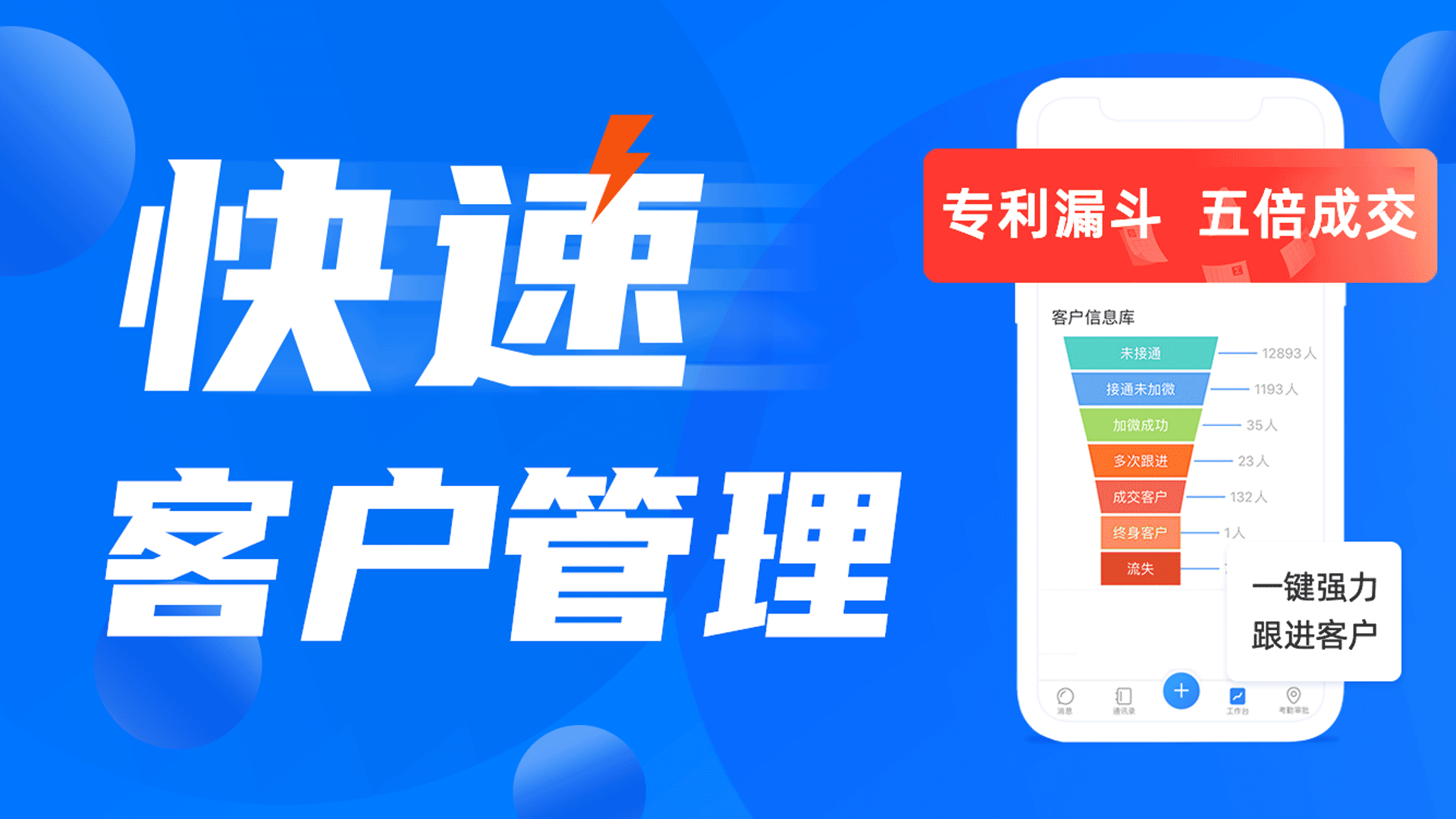 蜂鸟汇报v8.9.0截图1