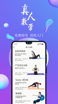 7動截圖