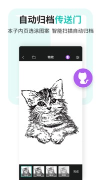 Elfinbook易飛截圖