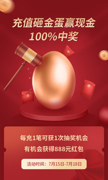 衣邦人截圖