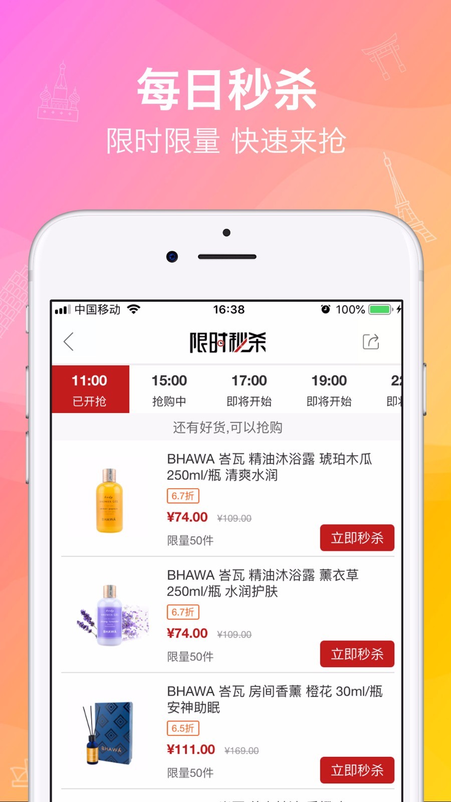 洋老板v4.0.1截图3