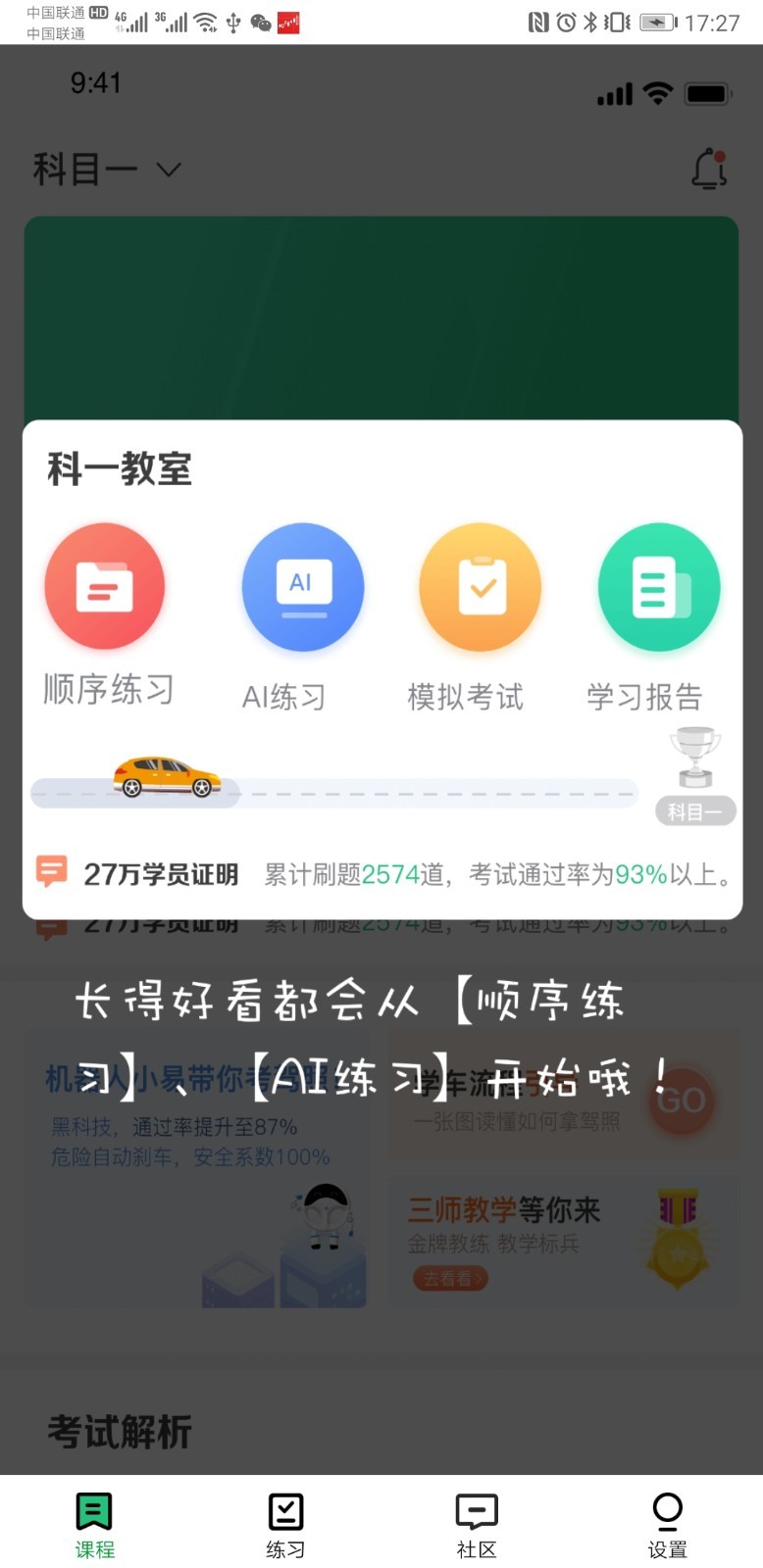 墨鱼涂涂截图4