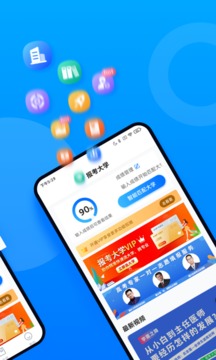 報(bào)考大學(xué)截圖