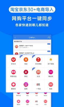 快遞100截圖