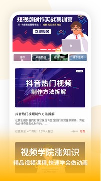 來(lái)畫(huà)視頻截圖