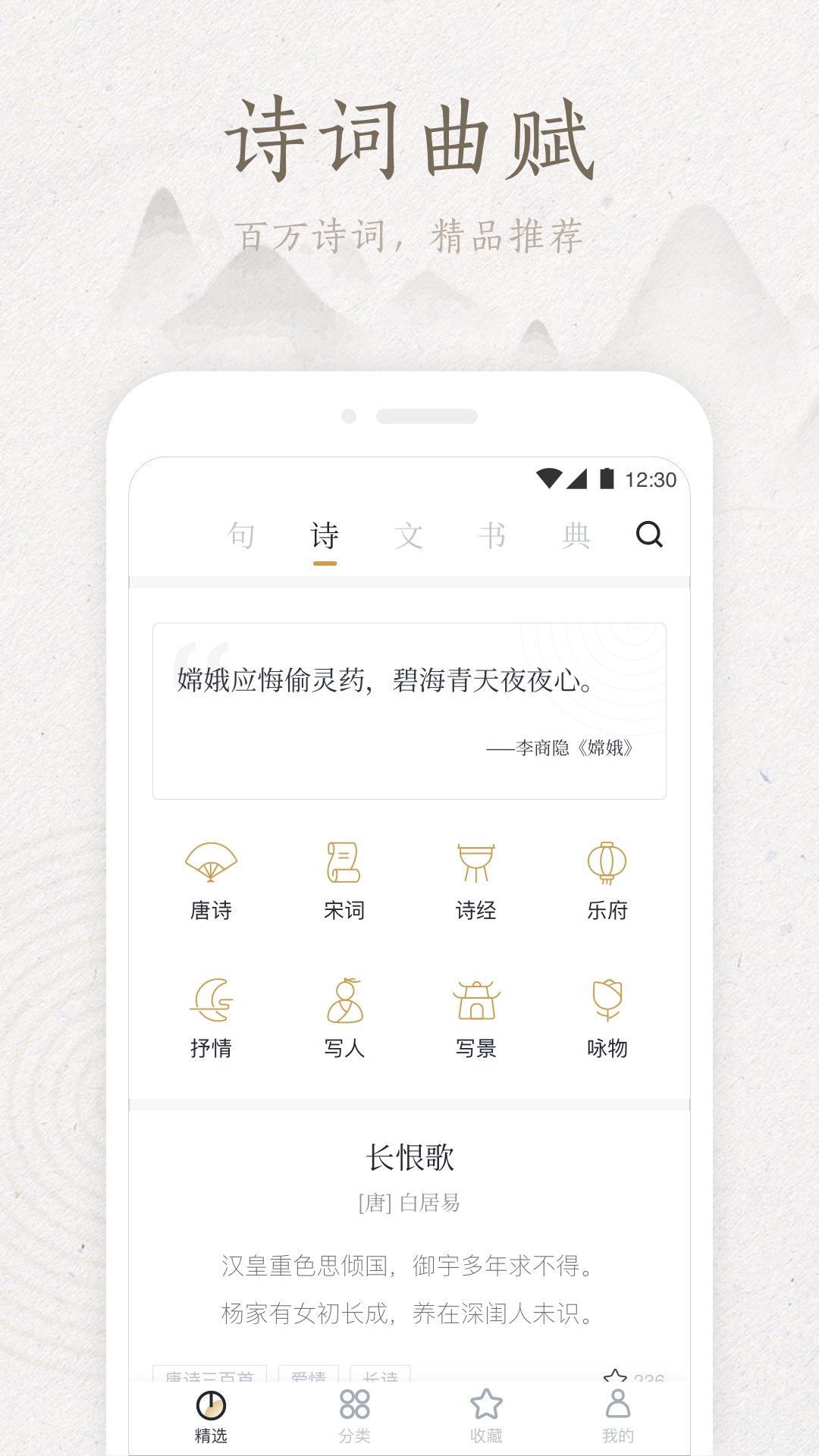 典读v1.7.05截图1