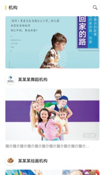 ARTIST小艺术+应用截图3