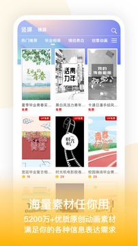 來(lái)畫(huà)視頻截圖