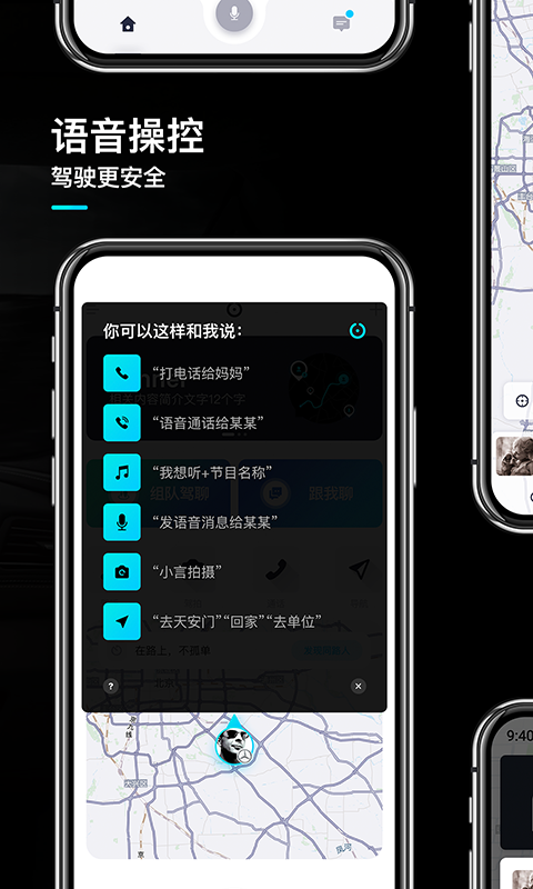 言图v2.2.2截图3