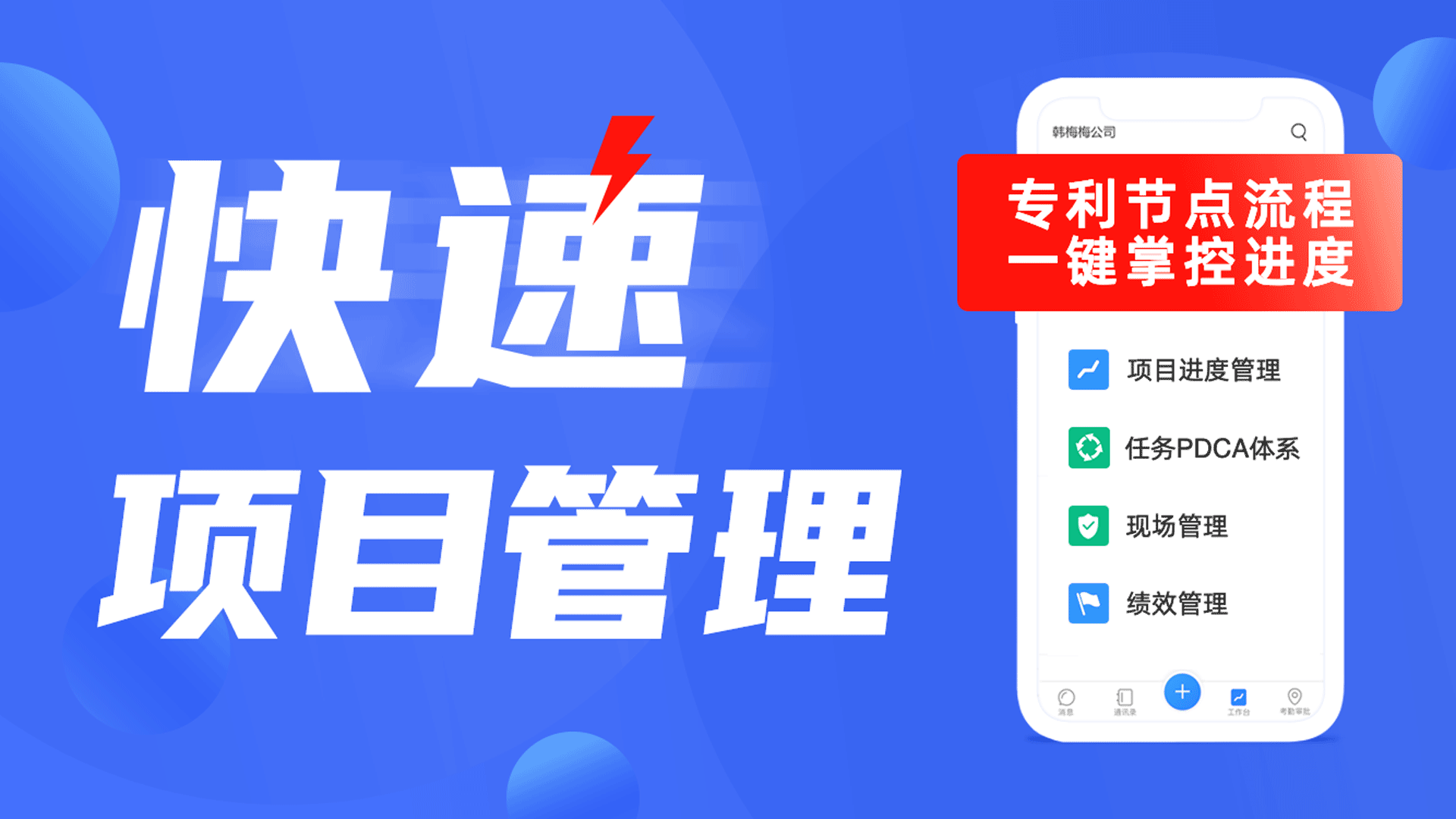 蜂鸟汇报v8.9.0截图3