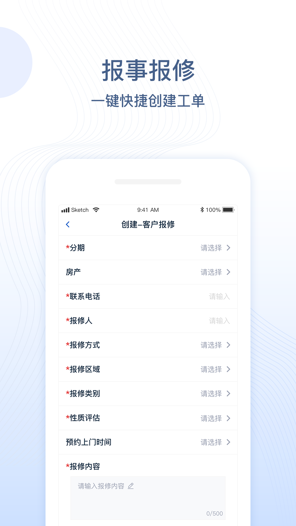 一应未来v2.3.01截图4