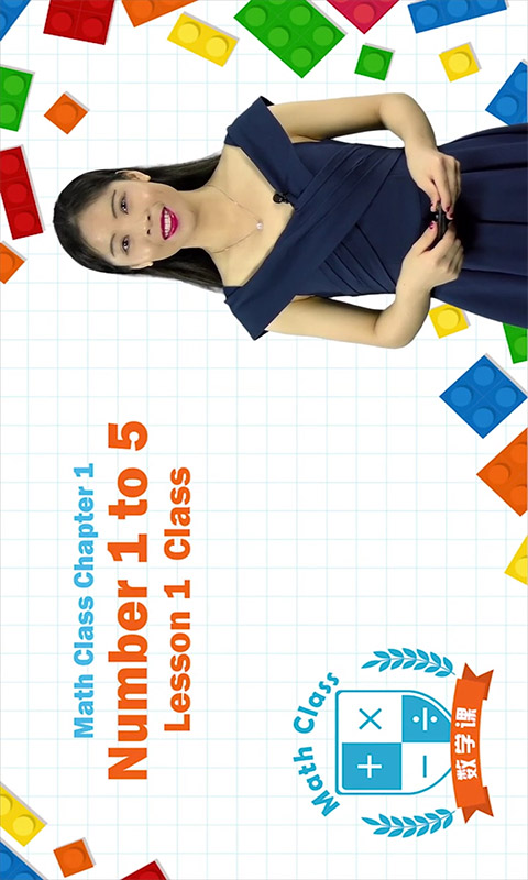 VIPChild少兒國(guó)際班教學(xué)截圖預(yù)覽