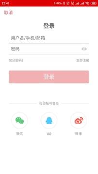 電子發(fā)燒友截圖
