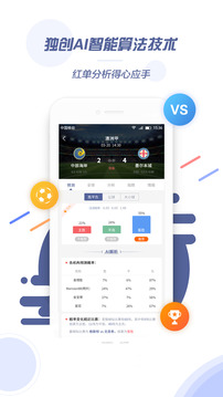 球半截圖