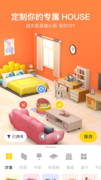 秀蛋截圖