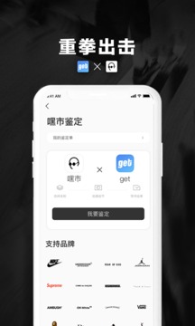 嘿市截圖
