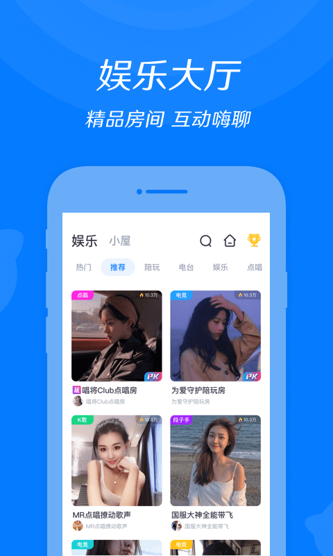 来来v2.1.1.1截图1