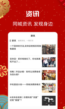 信用付截圖