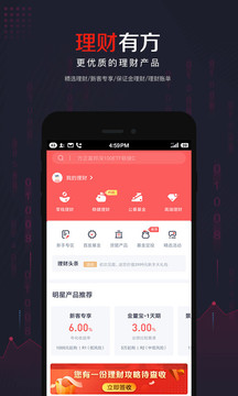 方正證券小方截圖